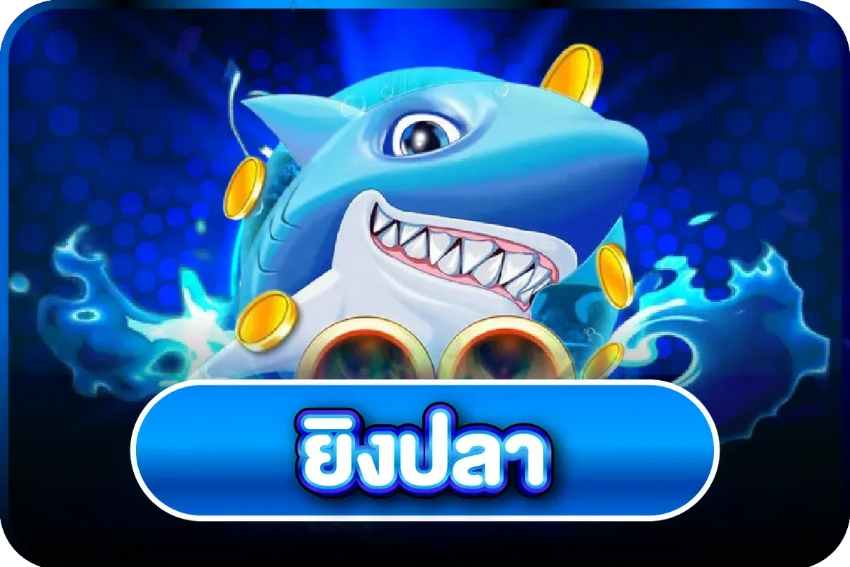 สล็อตค่าย Jili บนเว็บตรง PUNG928