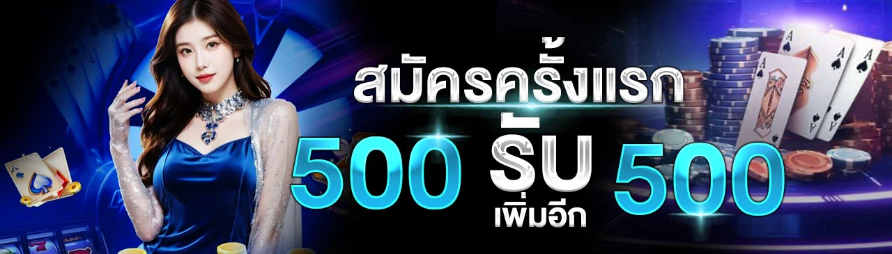 PUNG928 สล็อตออนไลน์ เล่นผ่านมือถือ ครบทุกค่ายดัง