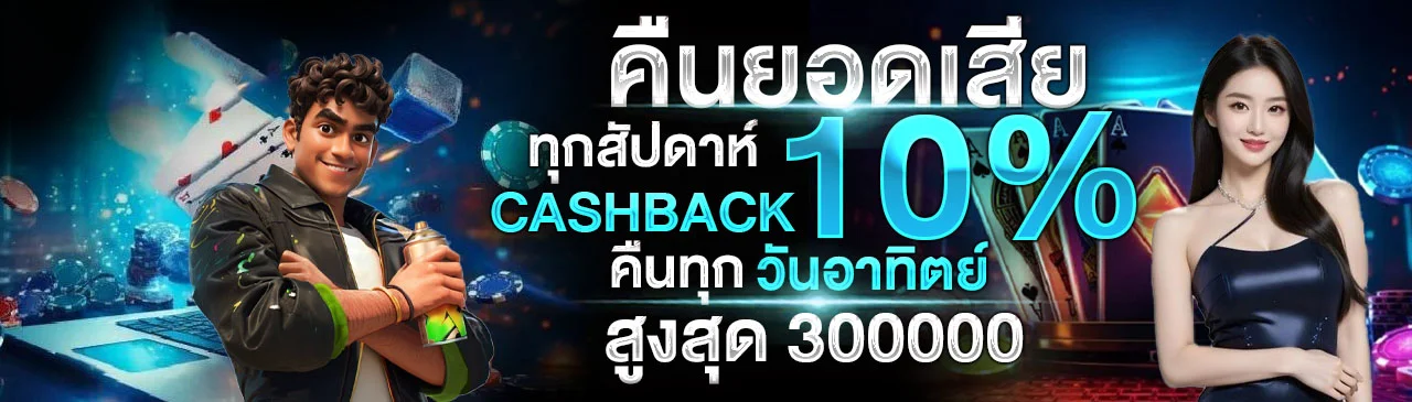 หน้าจอเล่นสล็อตออนไลน์ PUNG928 บนมือถือ