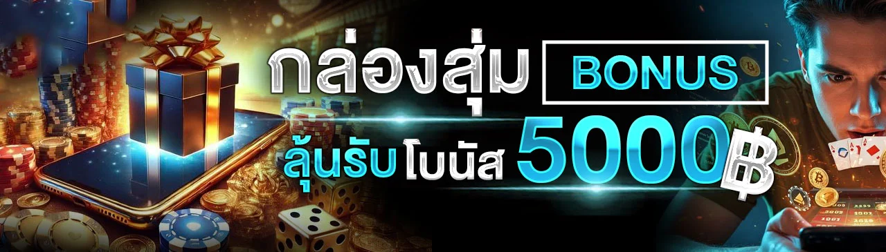 แบนเนอร์โปรโมชัน PUNG928 สมัครสมาชิกใหม่
